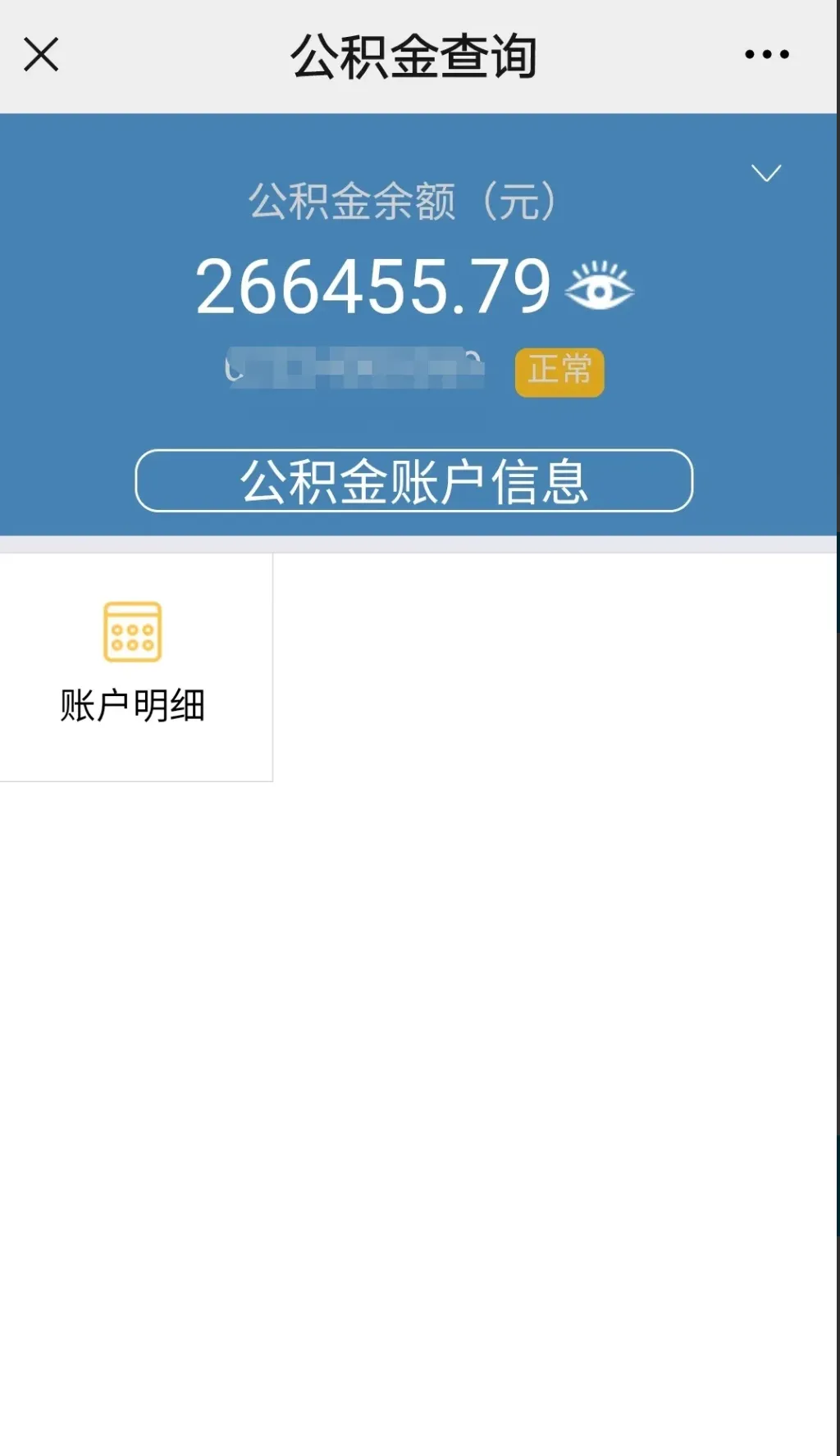 最新公积金卡个人网上激活方法分析(最方便真实的温岭住房公积金卡如何网上激活了方法)