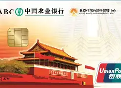 最新急用钱24小时套公积金卡联系方式方法分析(最方便真实的温岭住房公积金卡找人套现方法)