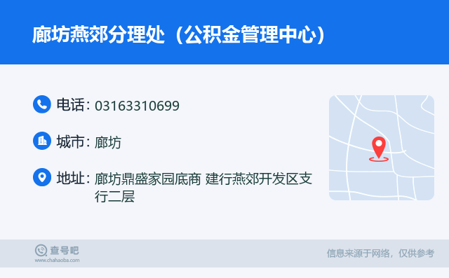 最新公积金卡回收联系方式方法分析(最方便真实的温岭旧的公积金卡怎么换新的方法)