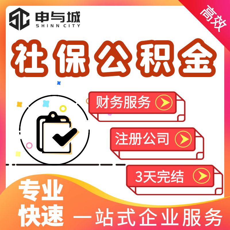 最新套公积金卡联系方式方法分析(最方便真实的温岭住房公积金卡怎么用方法)