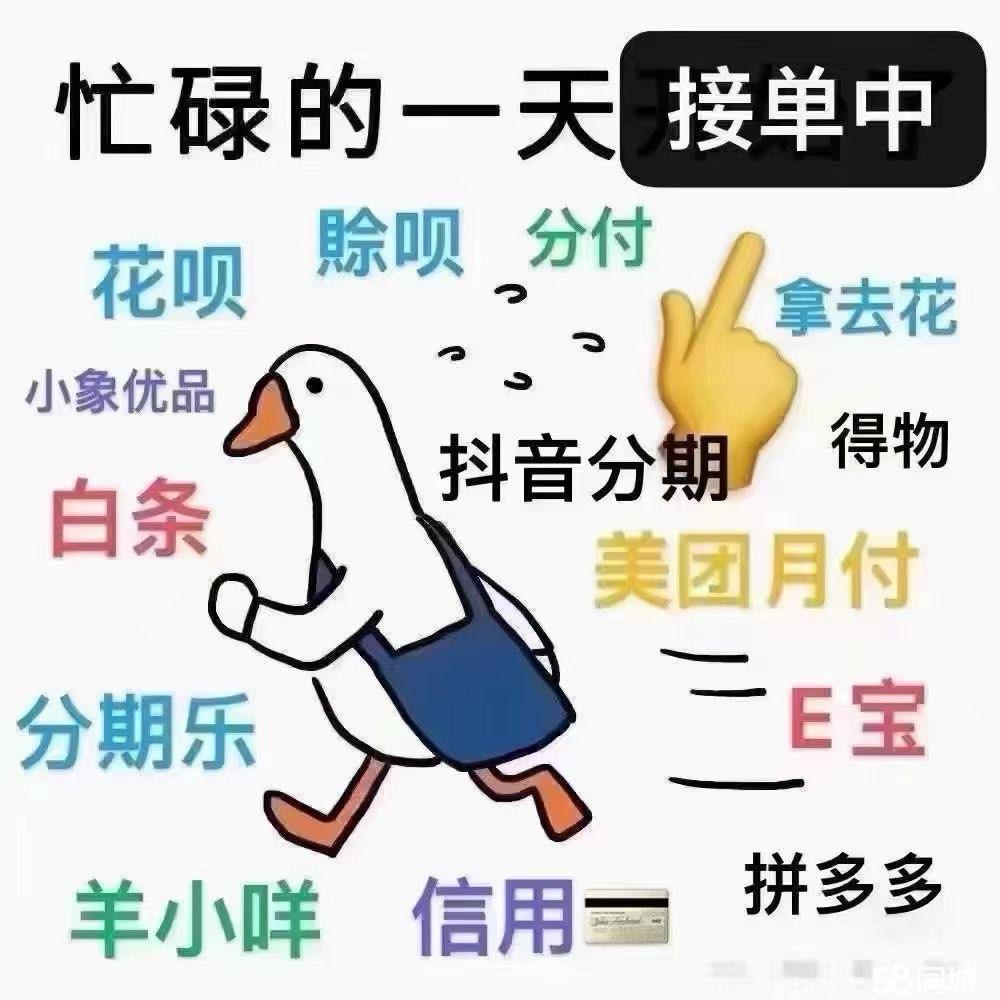 最新分付回收商家方法分析(最方便真实的温岭分付回收商家怎么找方法)