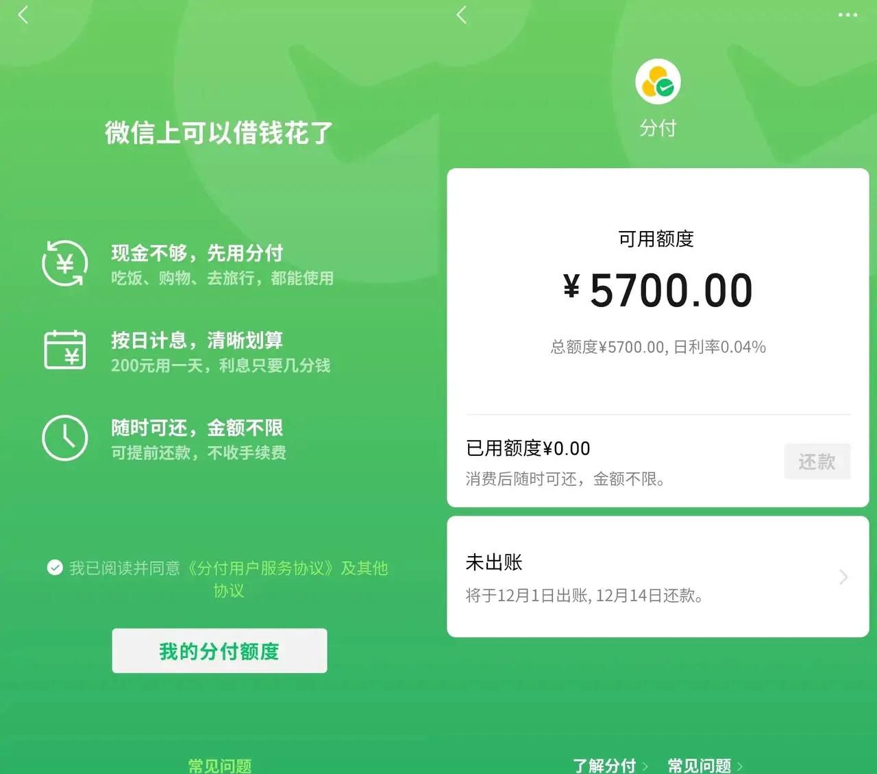 最新分付回收商家方法分析(最方便真实的温岭分付回收商家怎么找方法)