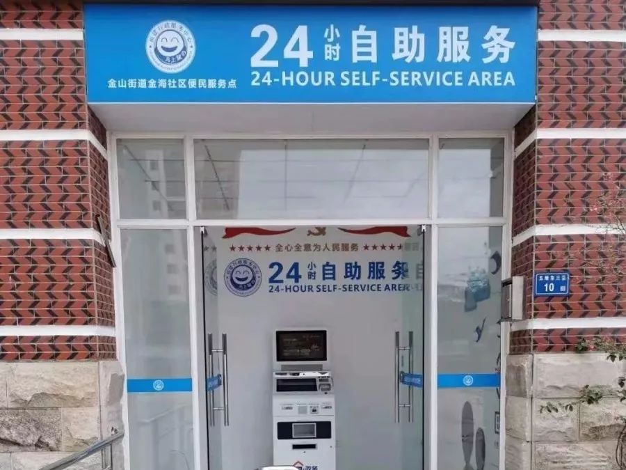 最新24小时套公积金卡电话方法分析(最方便真实的温岭公积金卡客服方法)