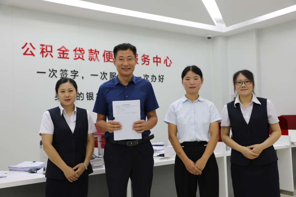 最新运城公积金哪里可以兑现方法分析(最方便真实的温岭运城公积金哪里可以兑现啊方法)