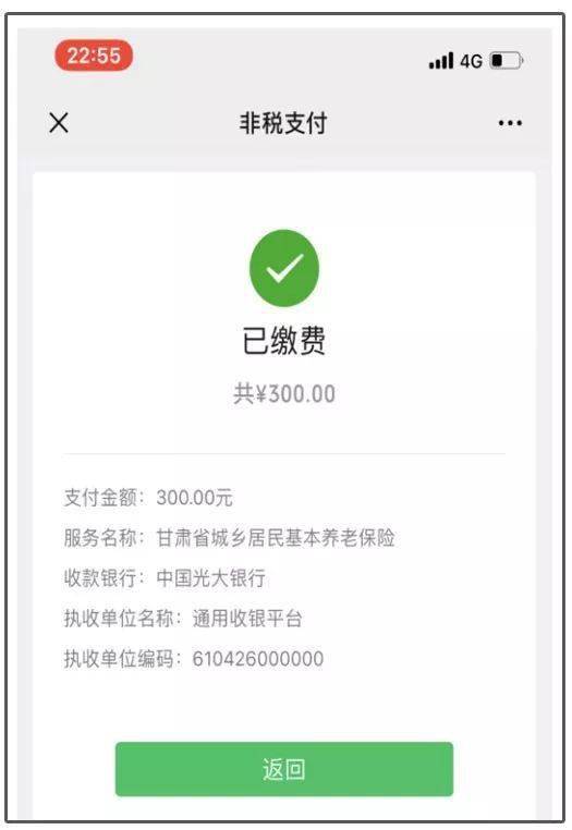 最新社保套现24小时微信是真的吗方法分析(最方便真实的温岭套现社保卡里的钱有风险吗方法)