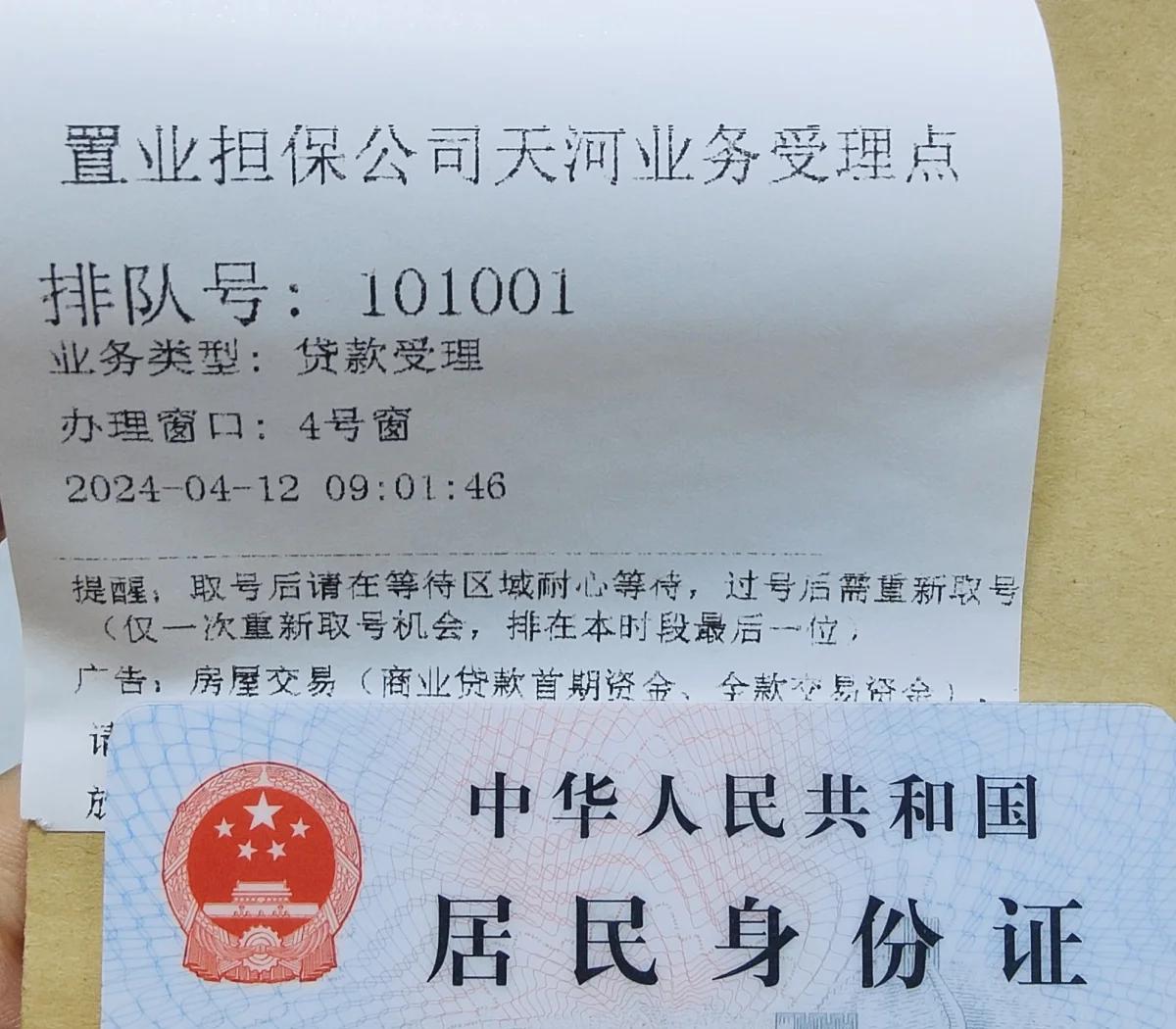 最新公积金卡会过期了需要更换吗方法分析(最方便真实的温岭公积金卡过期了钱还打得上来不?方法)