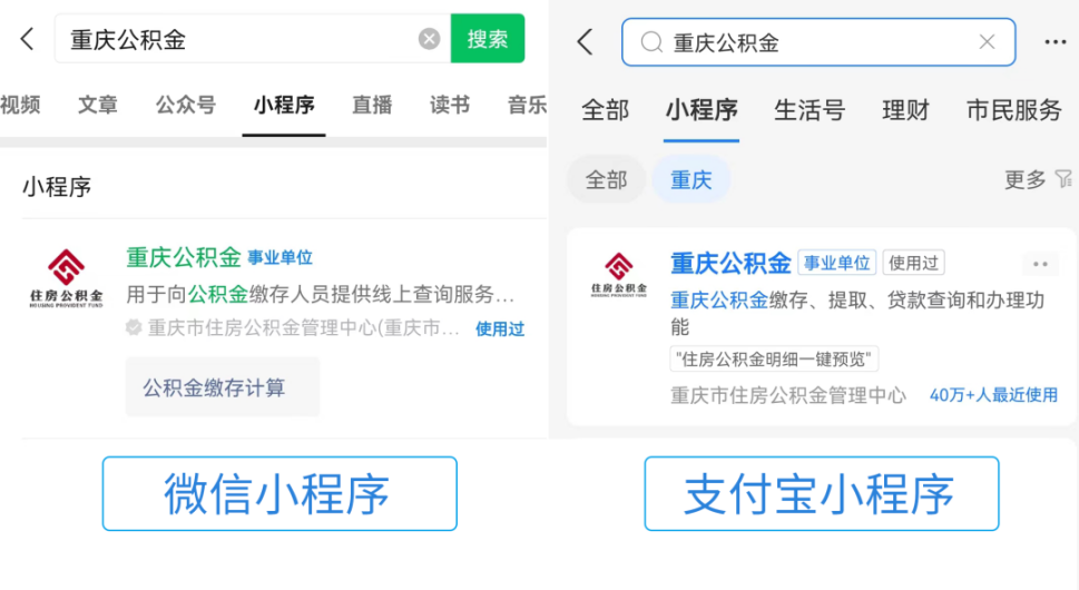 最新公积金余额取现中介微信怎么登录方法分析(最方便真实的温岭公积金提取到微信方法)