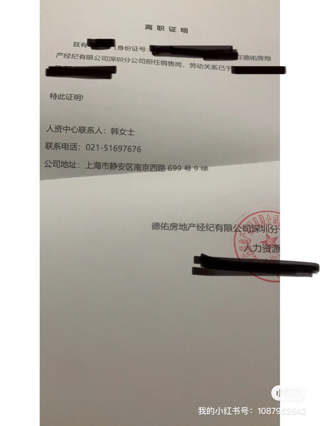 最新上海高价回收公积金卡方法分析(最方便真实的温岭上海公积金如何取出方法)