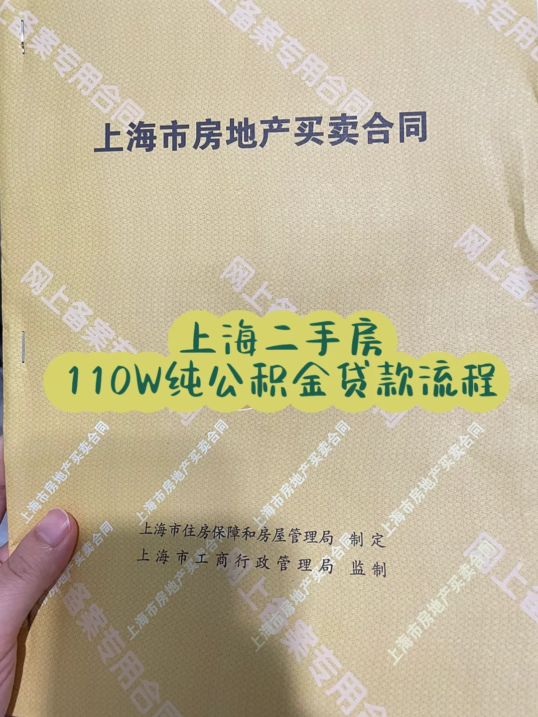 最新上海高价回收公积金卡方法分析(最方便真实的温岭上海公积金如何取出方法)