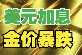 最新公积金卡钱套现回收方法分析(最方便真实的温岭住房公积金套取现金方法)