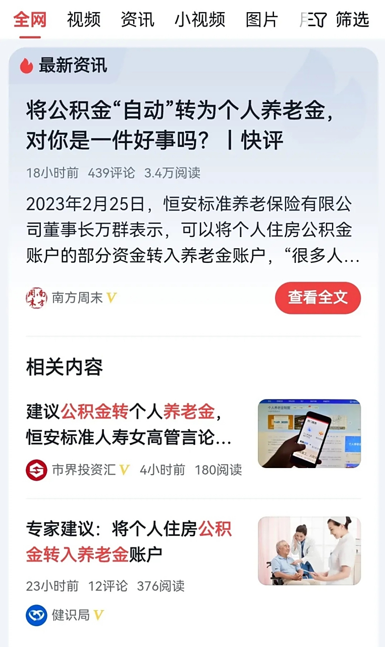 最新公积金卡换现金违法吗方法分析(最方便真实的温岭公积金换卡提取要怎么办理方法)
