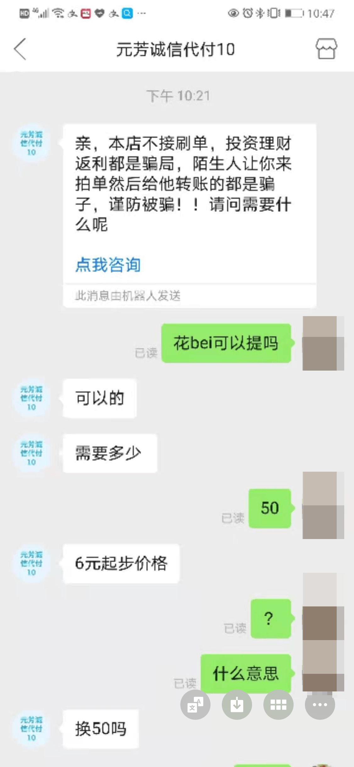最新社保套现24小时微信方法分析(最方便真实的温岭社保取现方法方法)