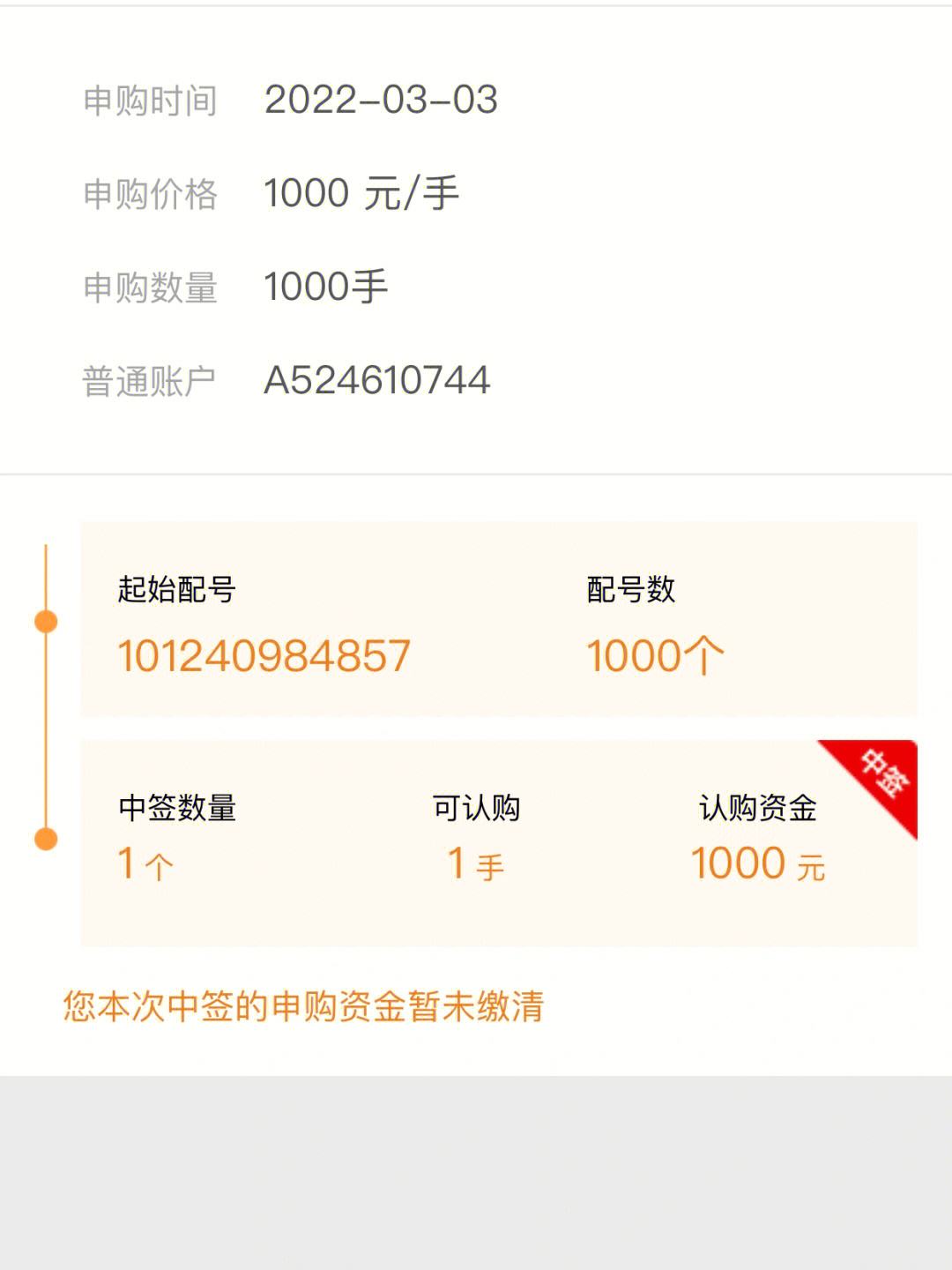 最新法院把救命公积金卡冻结了方法分析(最方便真实的温岭公积金被冻结一年自己解冻方法)