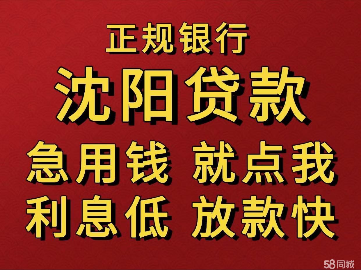 最新急用钱套公积金卡联系方式中介方法分析(最方便真实的温岭我有一笔公积金,请问有什么办法套现?方法)