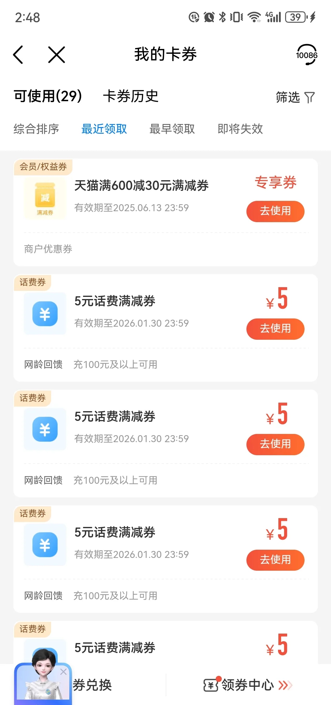 最新充值卡批发自助下单方法分析(最方便真实的温岭24小时ks业务自助下单平台方法)