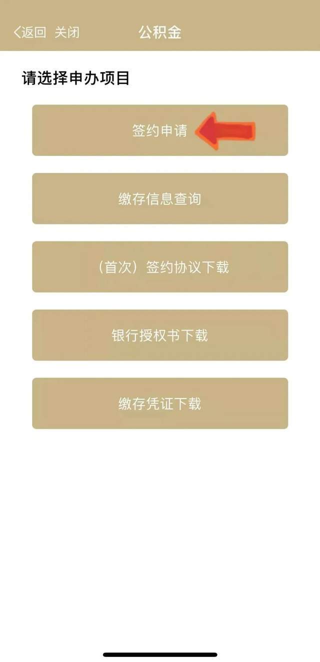 最新上海公积金套现联系方式方法分析(最方便真实的温岭上海公积金怎么提取现金步骤方法)