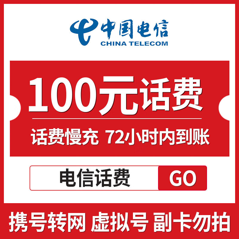 最新100元充值卡代理批发方法分析(最方便真实的温岭充值卡低价批发方法)