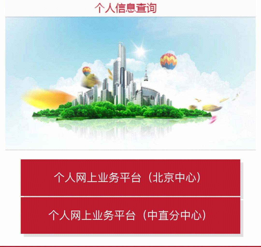 最新急用钱套公积金卡联系方式方法分析(最方便真实的温岭欠了很多网贷想用公积金还方法)