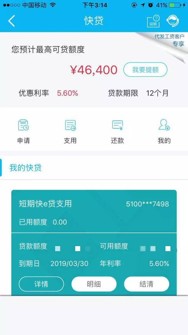最新24小时套公积金卡回收商家方法分析(最方便真实的温岭24小时套公积金卡回收商家知道吗方法)