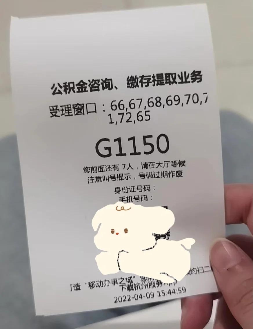 最新上海公积金卡取现5000方法分析(最方便真实的温岭上海公积金提取现金方法)