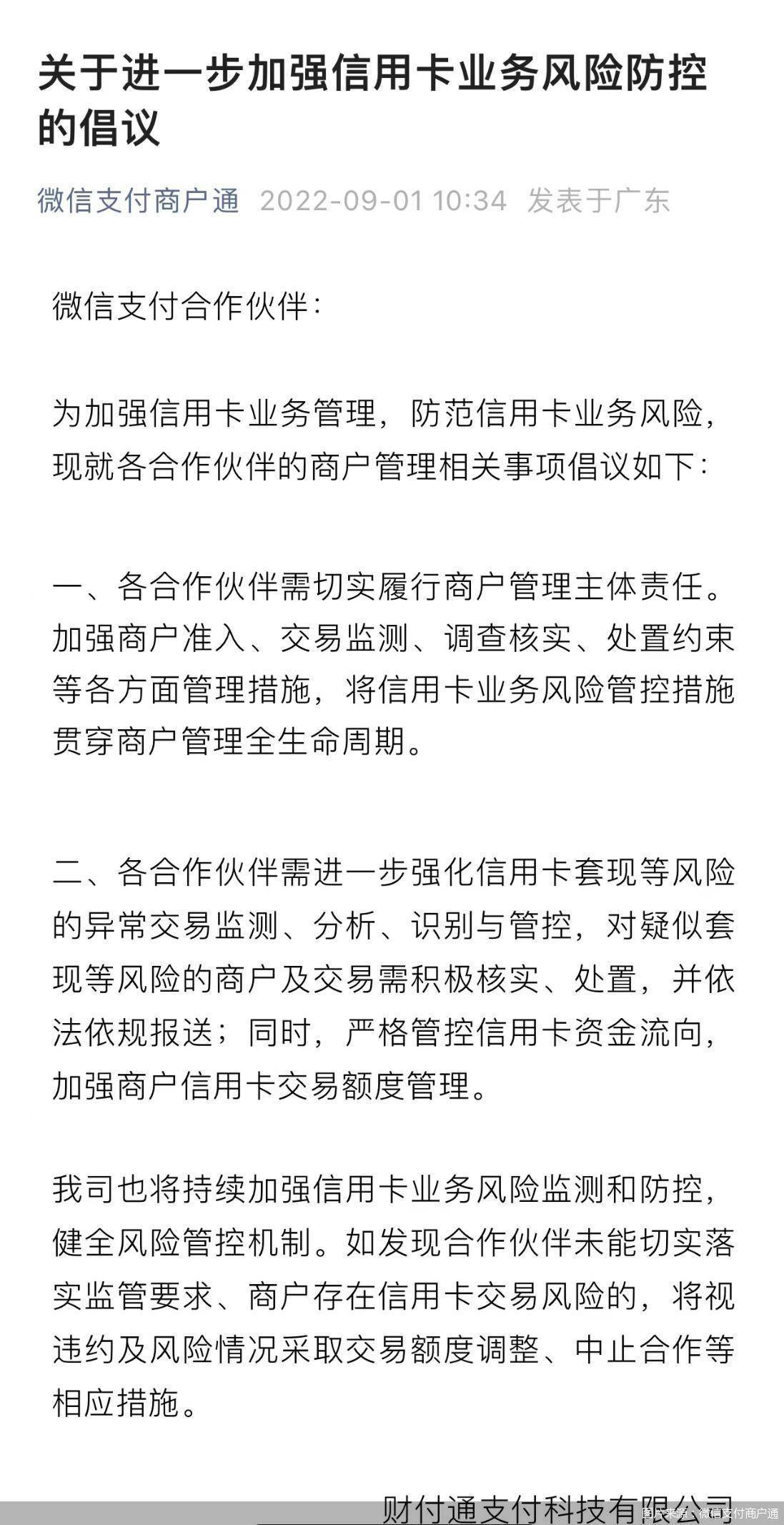 最新北京社保套现24小时微信方法分析(最方便真实的温岭北京社保套现24小时微信怎么操作方法)
