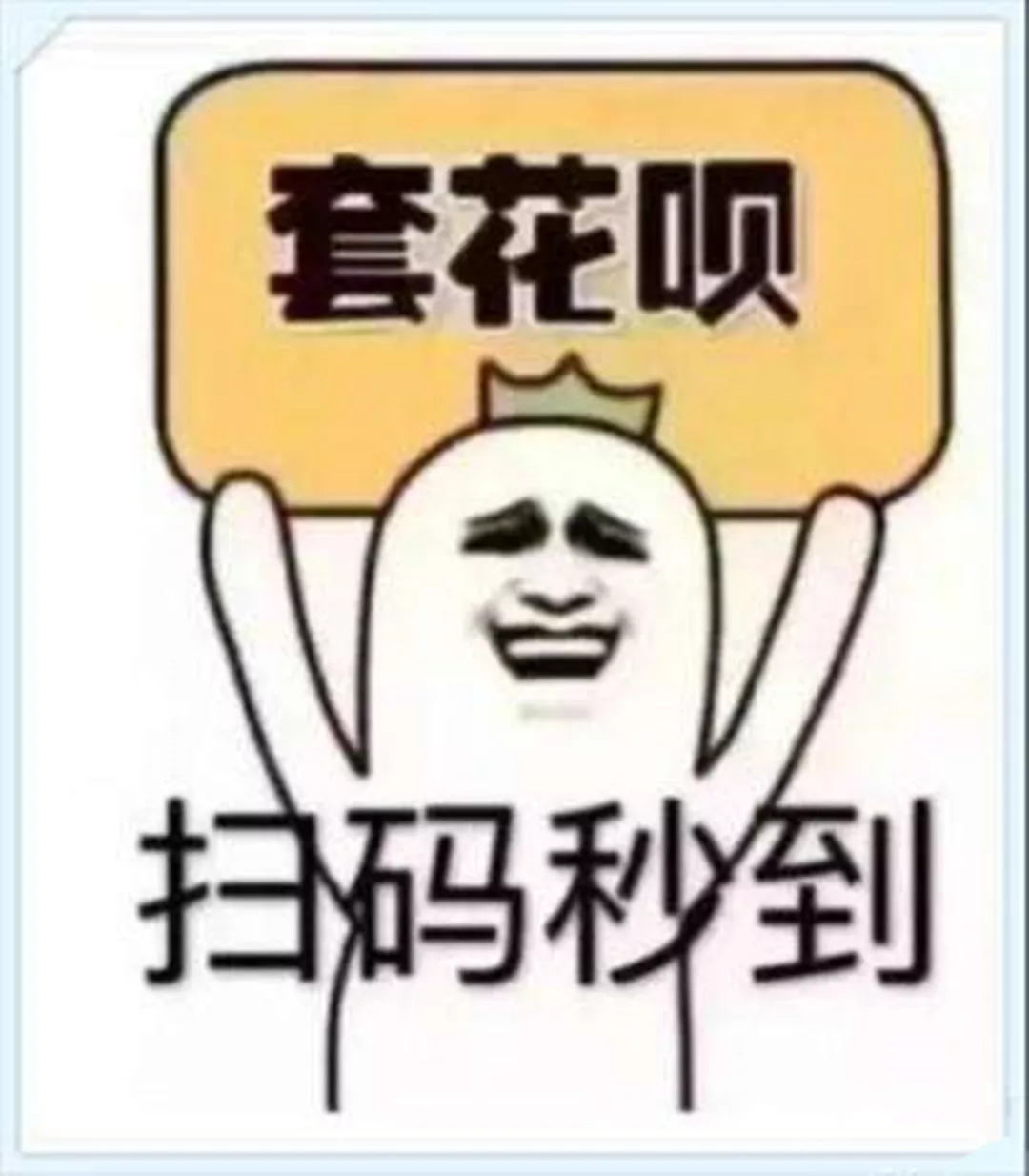最新北京社保套现24小时微信方法分析(最方便真实的温岭北京社保套现24小时微信怎么操作方法)
