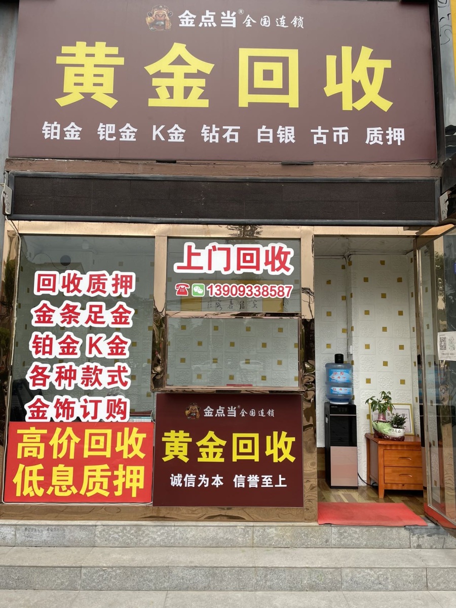 最新回收公积金卡是收里面的钱方法分析(最方便真实的温岭公积金回收本金是什么意思?方法)