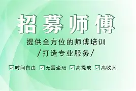 最新24小时上门回收公积金卡电话方法分析(最方便真实的温岭24小时上门回收公积金卡电话方法)