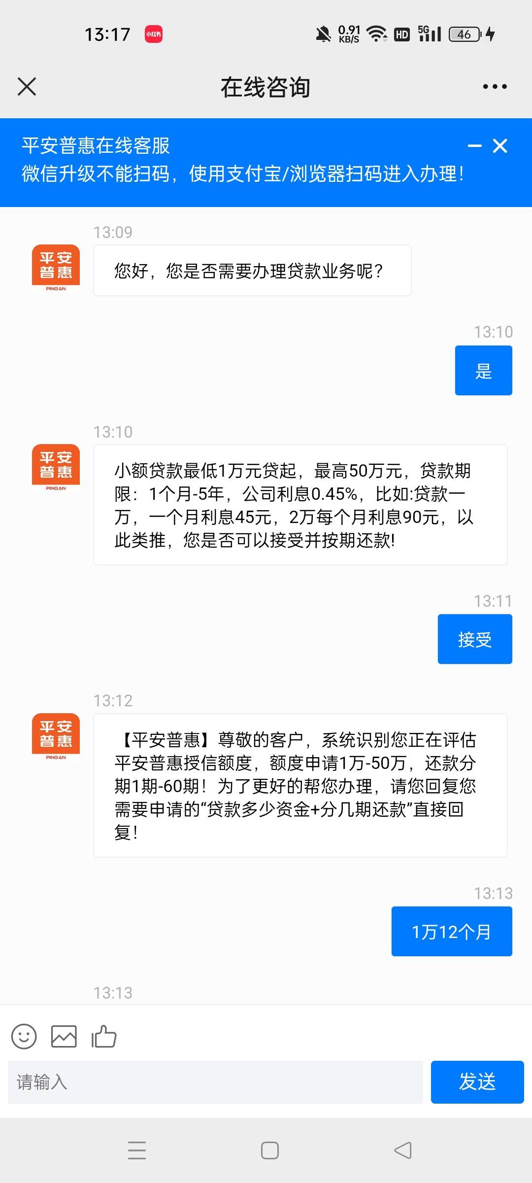 最新平安普惠贷款让我存20%方法分析(最方便真实的温岭平安普惠贷款需要存钱吗方法)