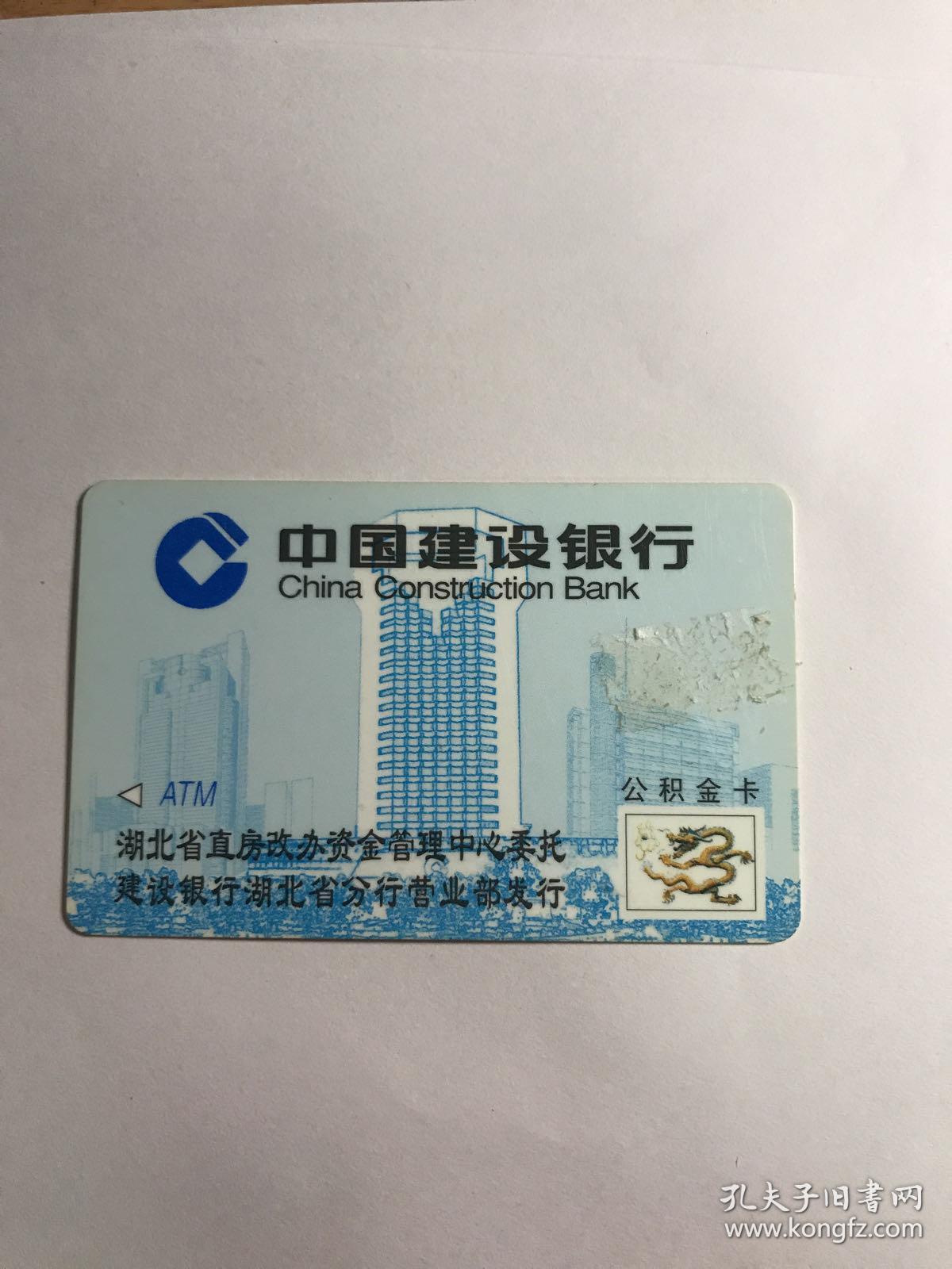 最新公积金卡有效期10年过期方法分析(最方便真实的温岭公积金卡有效期到后需要换卡吗?方法)