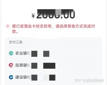 最新工资卡冻结单位知道不方法分析(最方便真实的温岭工资5000法院给留多少生活费方法)