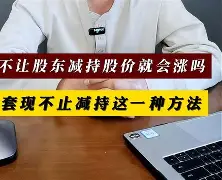 最新小药店愿意套现的原因方法分析(最方便真实的温岭药店套现,店员违法吗方法)