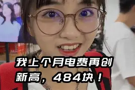 最新小药店愿意套现的原因方法分析(最方便真实的温岭药店套现,店员违法吗方法)