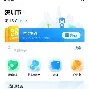 最新急用钱24小时套公积金卡深圳方法分析(最方便真实的温岭深圳 住房公积金卡方法)