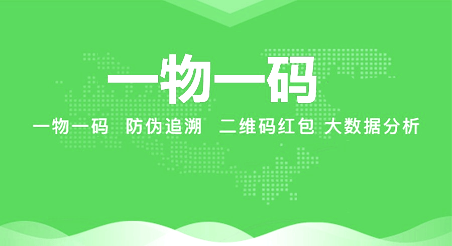 最新进口商品溯源防伪平台方法分析(最方便真实的温岭12315防伪查询扫一扫方法)