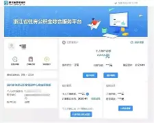 最新温州公积金套现商家方法分析(最方便真实的温岭温州公积金提现方法)