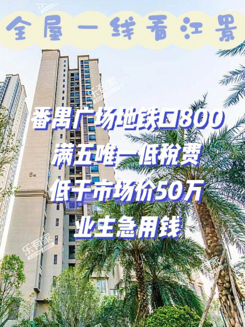 最新急用钱套公积金卡联系方式广州方法分析(最方便真实的温岭广州公积金怎么用方法)