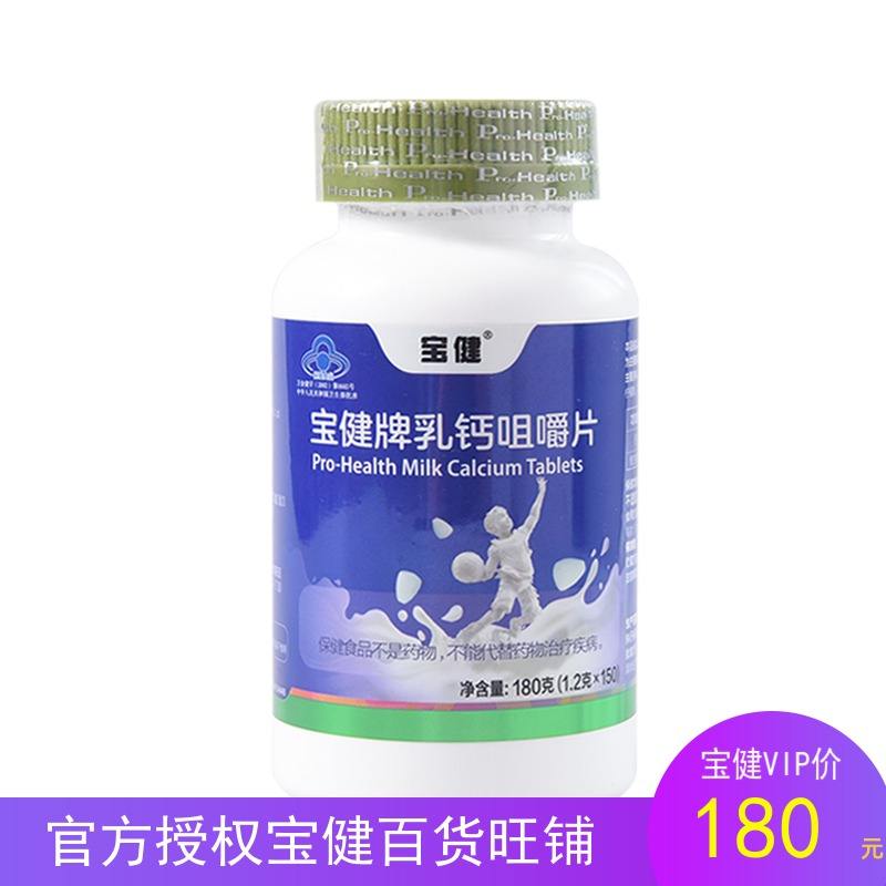 最新宝健保健品国家认可吗方法分析(最方便真实的温岭宝健保健品是什么模式方法)