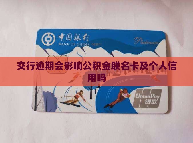 最新公积金卡剩余的钱会过期吗方法分析(最方便真实的温岭公积金卡剩余的钱会过期吗怎么办方法)