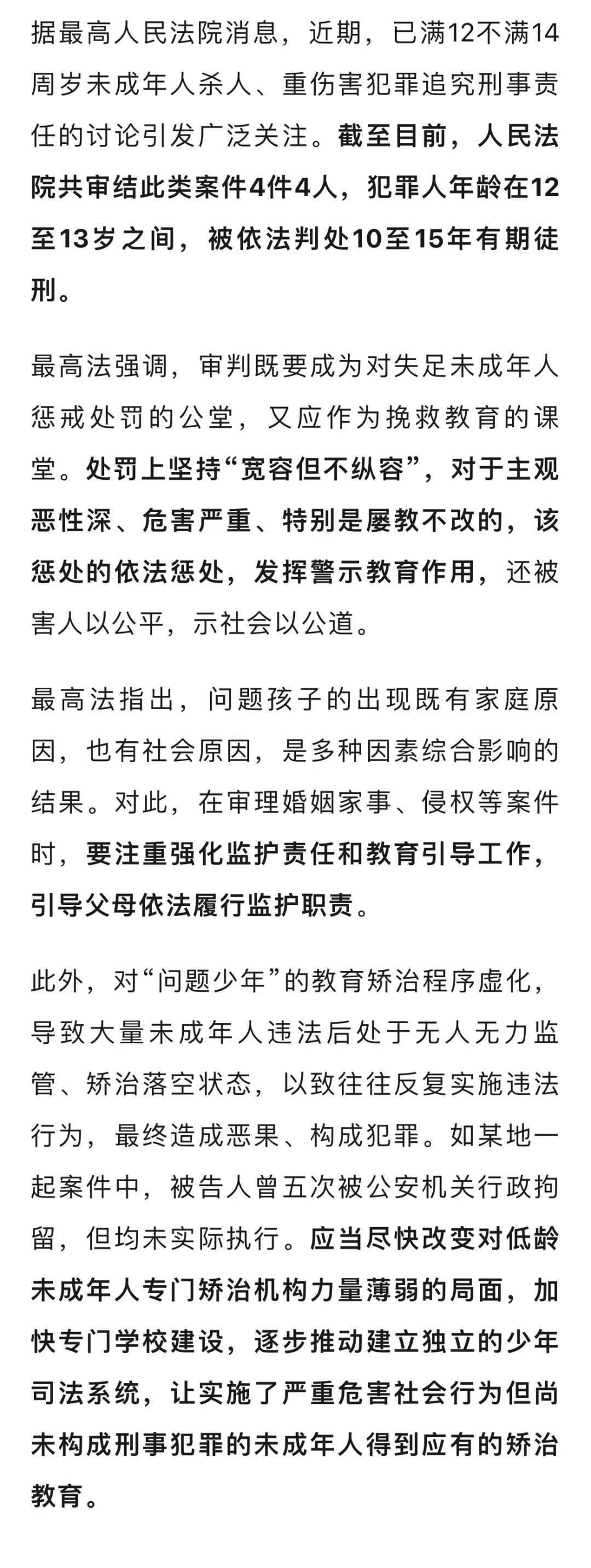 最新坐牢的人影响几代人方法分析(最方便真实的温岭坐牢的人影响几代人当兵方法)