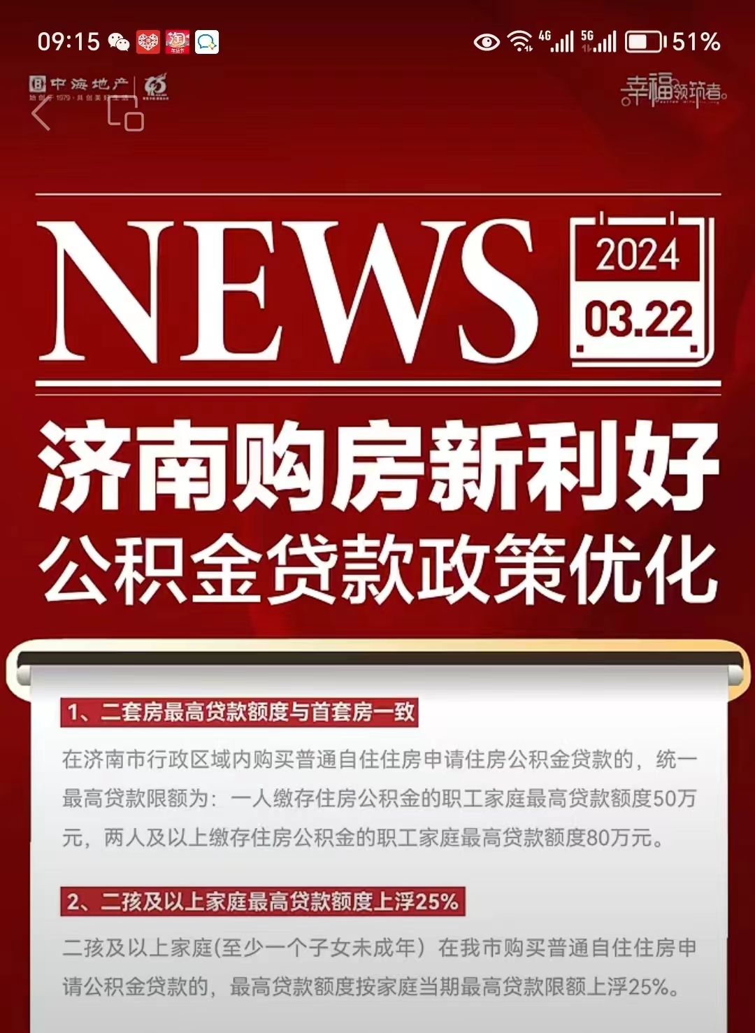 最新哪里有套公积金卡的方法分析(最方便真实的温岭公积金卡去哪儿领方法)