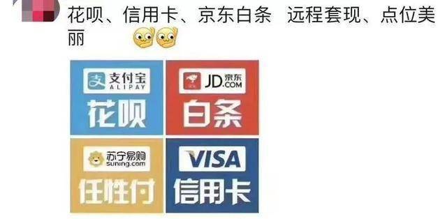 最新社保套现24小时微信怎么用方法分析(最方便真实的温岭社保套现24小时微信怎么用不了方法)