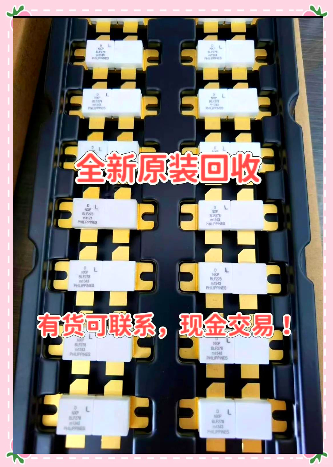 最新苏州高价回收回收ic方法分析(最方便真实的温岭苏州 回收方法)