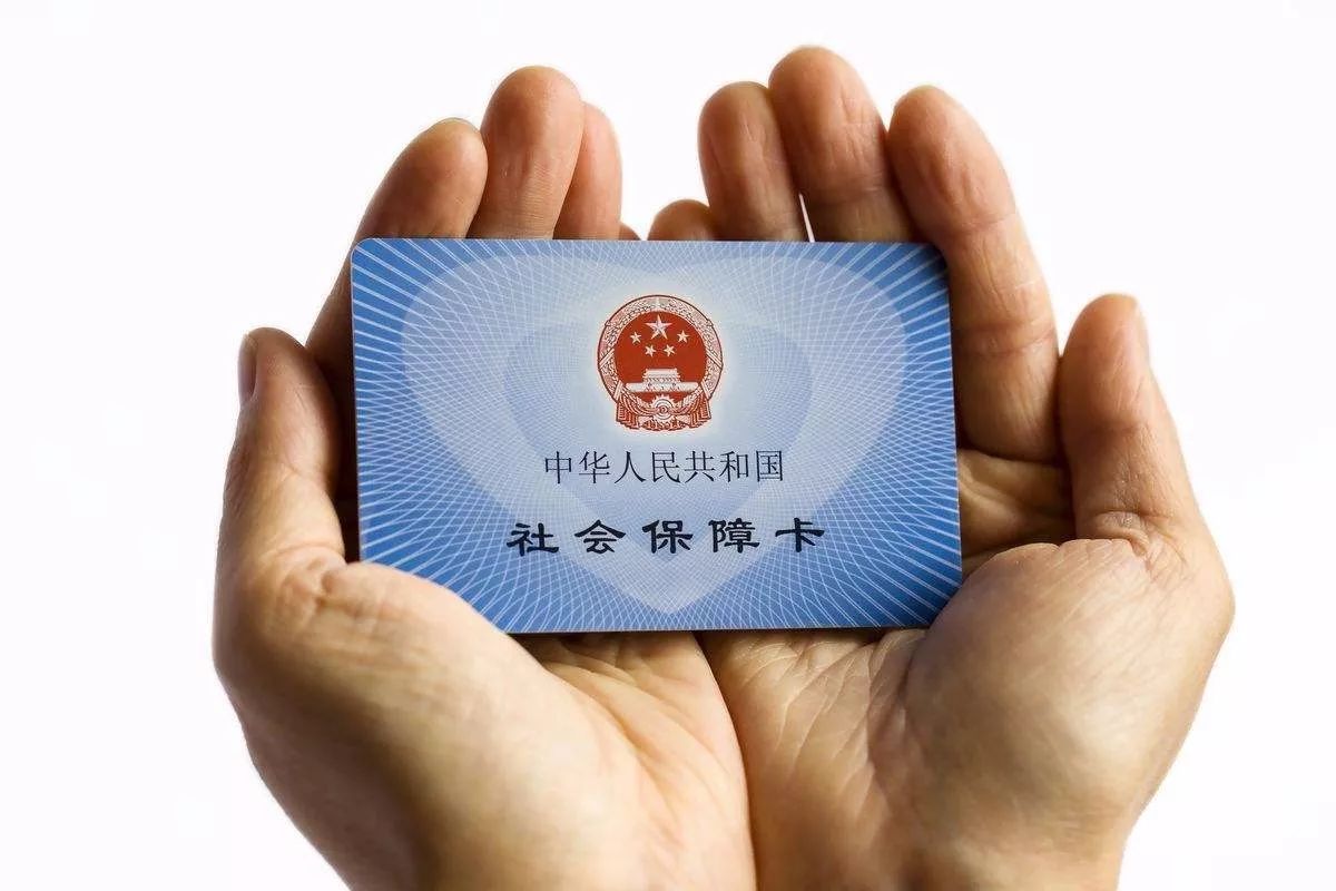 最新24小时套社保卡微信方法分析(最方便真实的温岭社保卡在微信上怎么领钱方法)