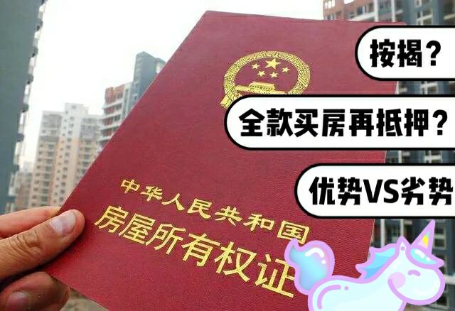 最新急用钱套公积金卡一般收多少方法分析(最方便真实的温岭公积金套用后果方法)