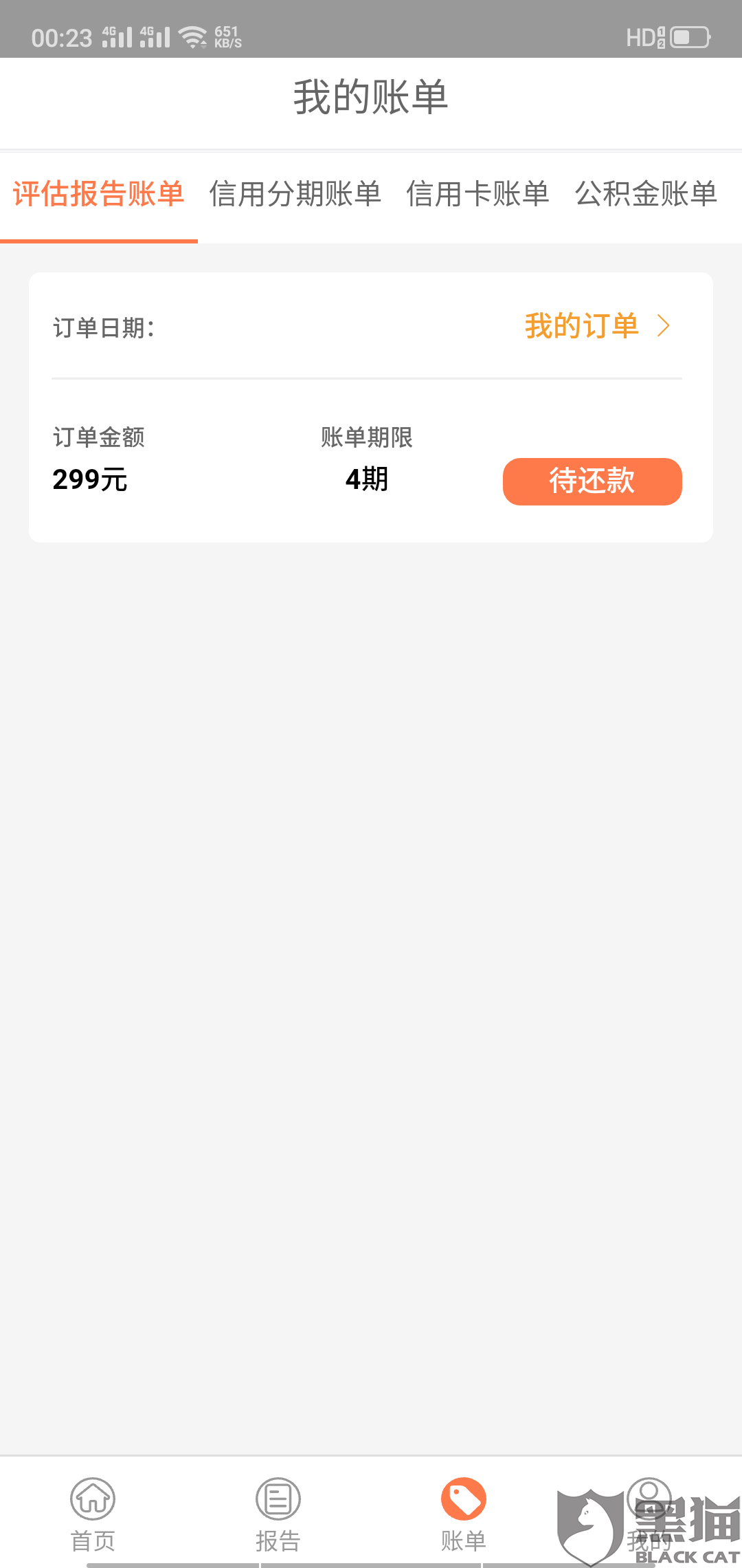 最新急用钱套公积金卡方法分析(最方便真实的温岭我有一笔公积金,请问有什么办法套现?方法)
