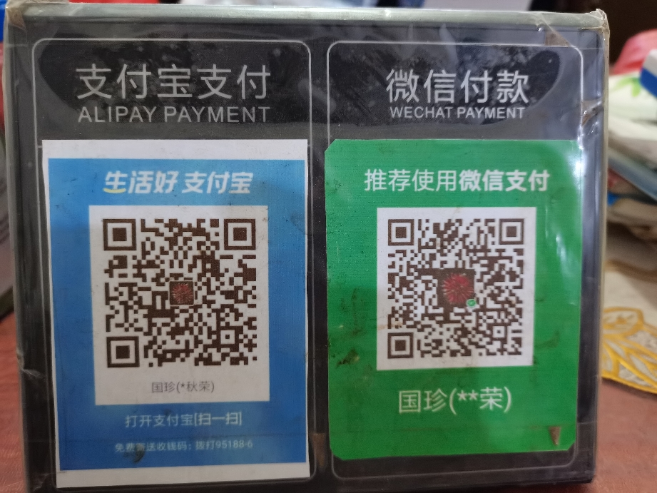 最新zfb代收款联系方式方法分析(最方便真实的温岭代收付款是什么意思方法)