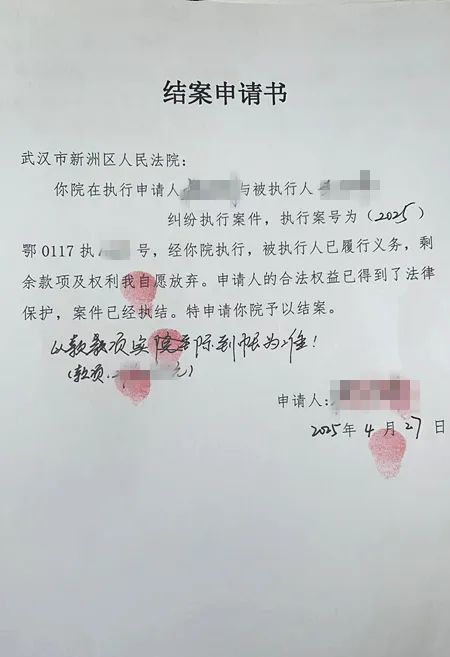 最新2025法院不允许冻结工资卡方法分析(最方便真实的温岭2025法院不允许冻结工资卡是真的吗方法)