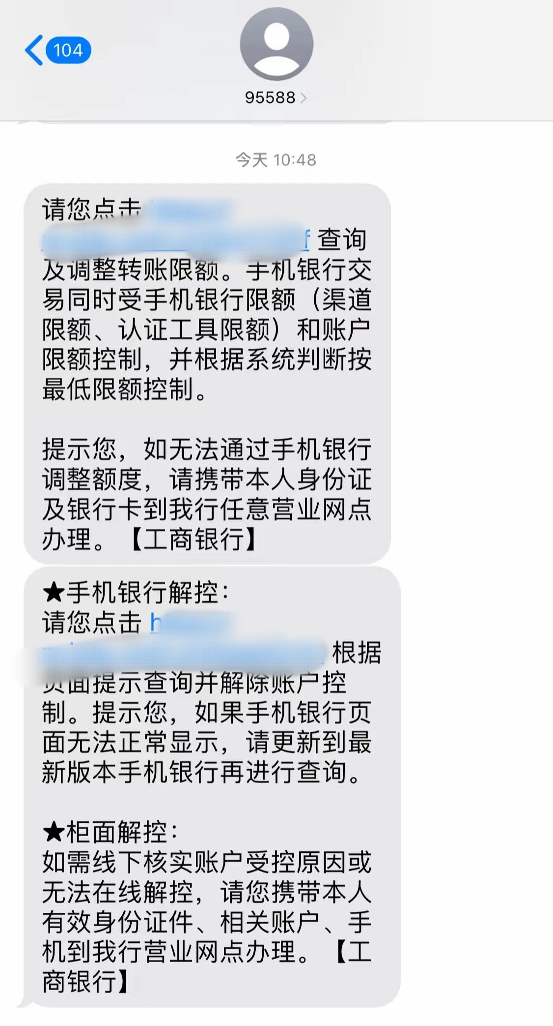最新公积金账户会被司法冻结吗方法分析(最方便真实的温岭公积金会不会被冻结方法)