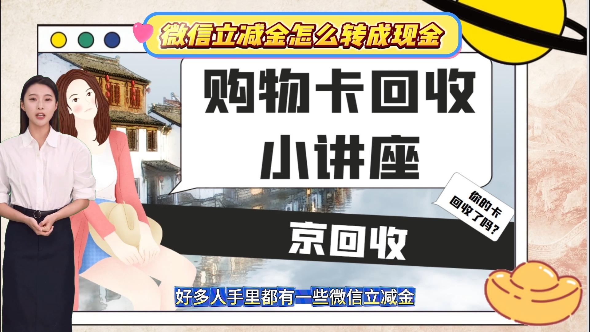 最新微信免费换现金方法分析(最方便真实的温岭微信免费换现金的软件方法)